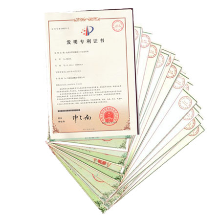 專利證書（shū）