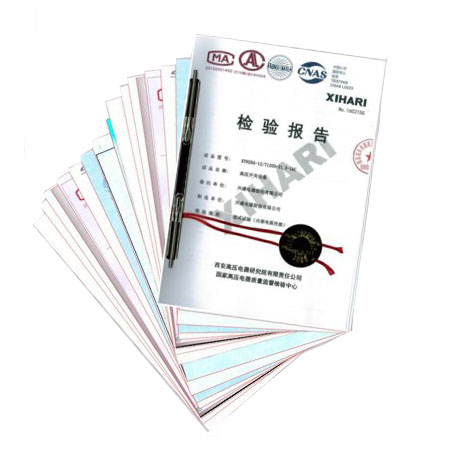 榮（róng）譽證書
