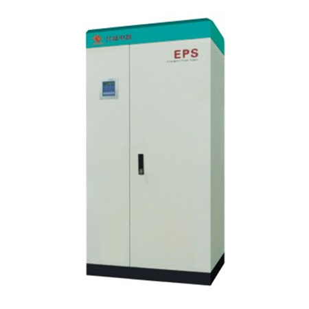 消防應急電源櫃 EPS